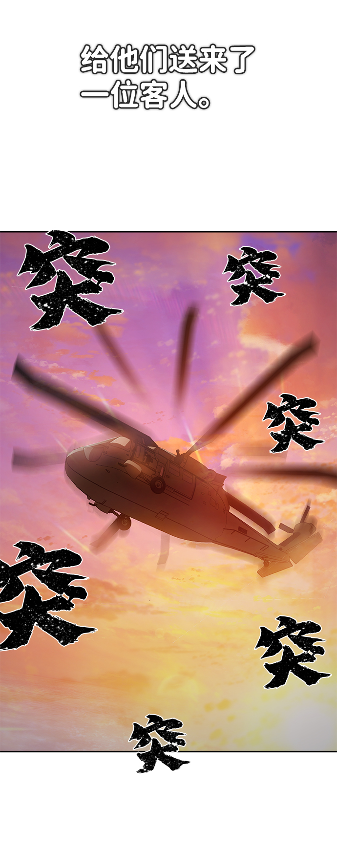 第 76 页