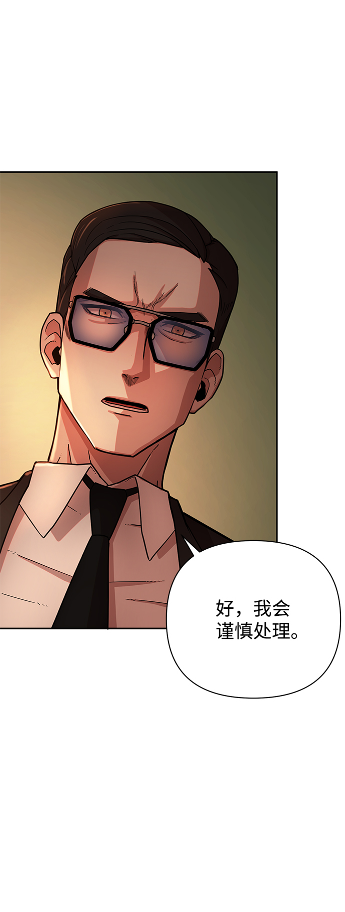 第 84 页