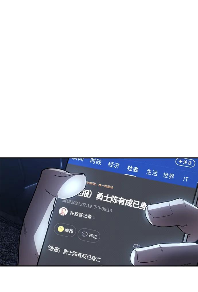 第 110 页
