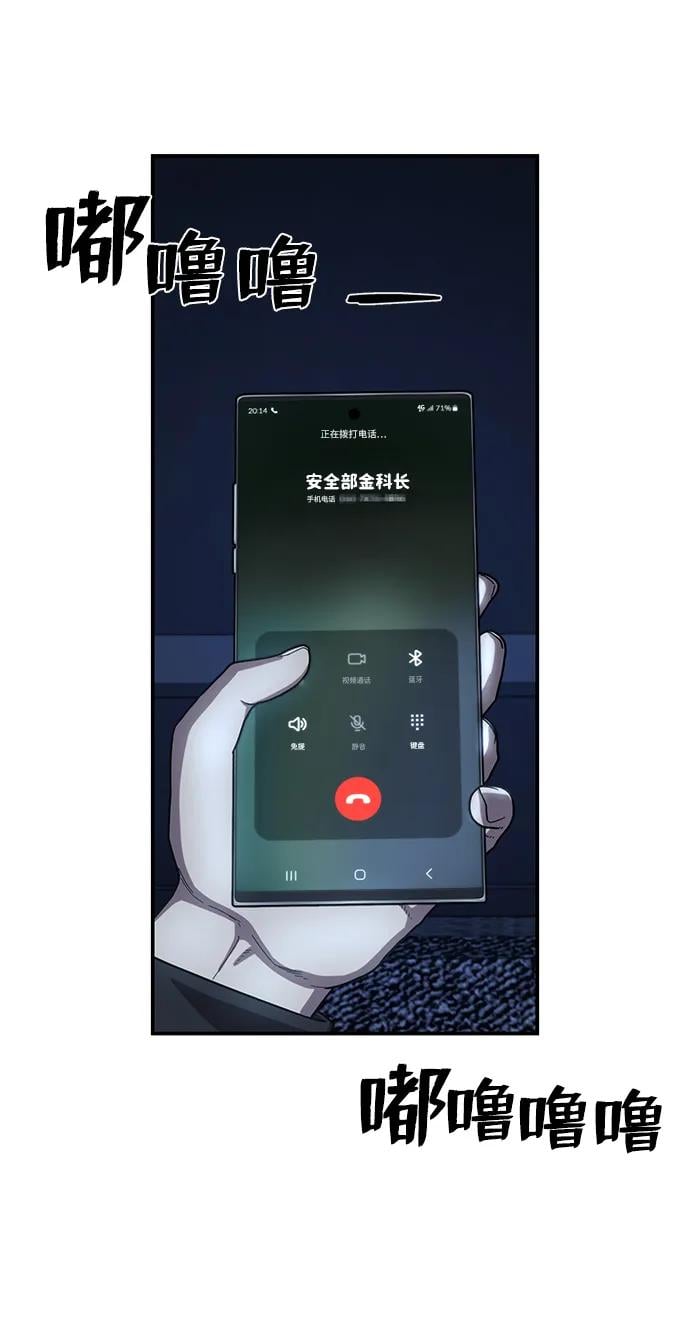 第 112 页