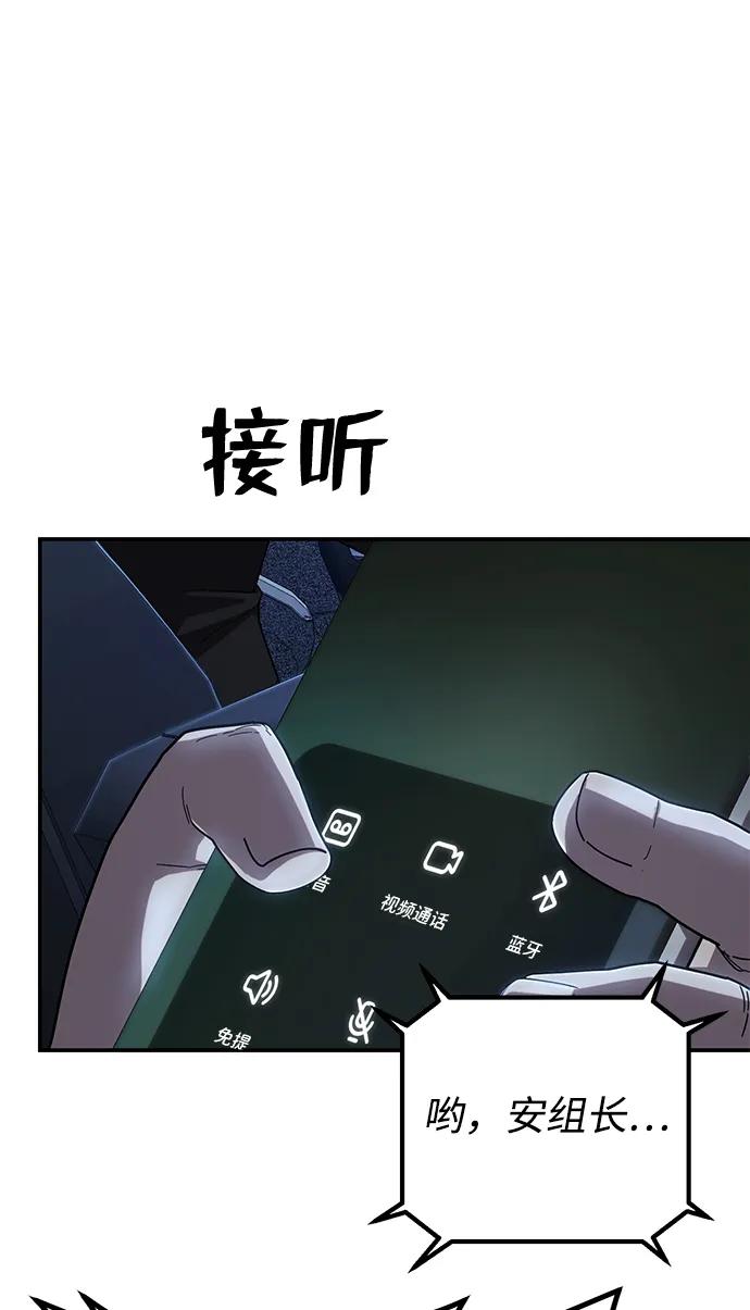 第 113 页