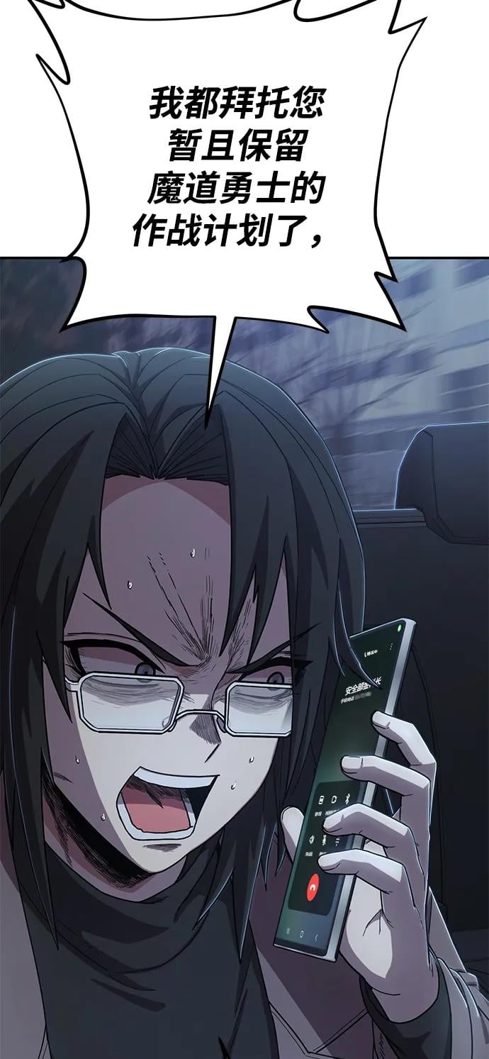 第 114 页