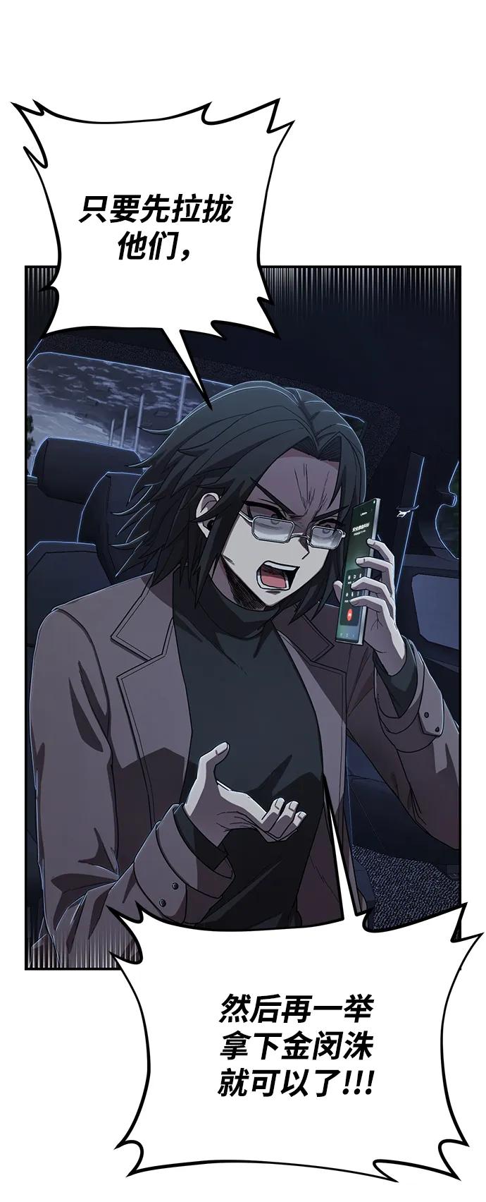 第 117 页