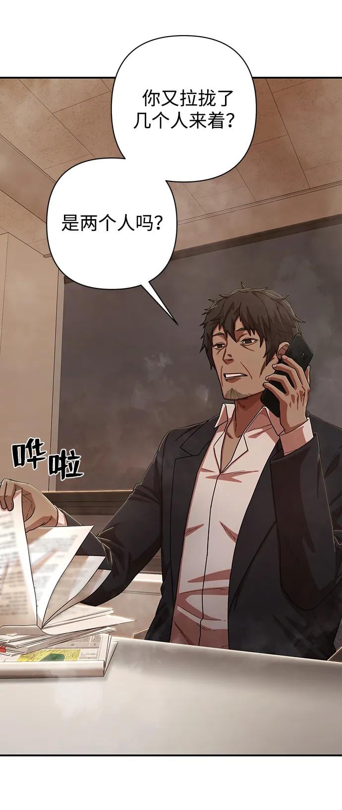 第 119 页