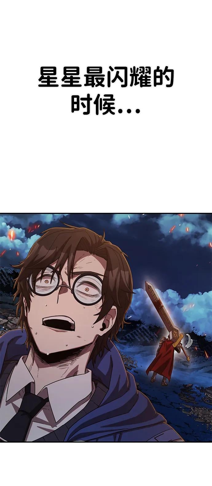 第 77 页