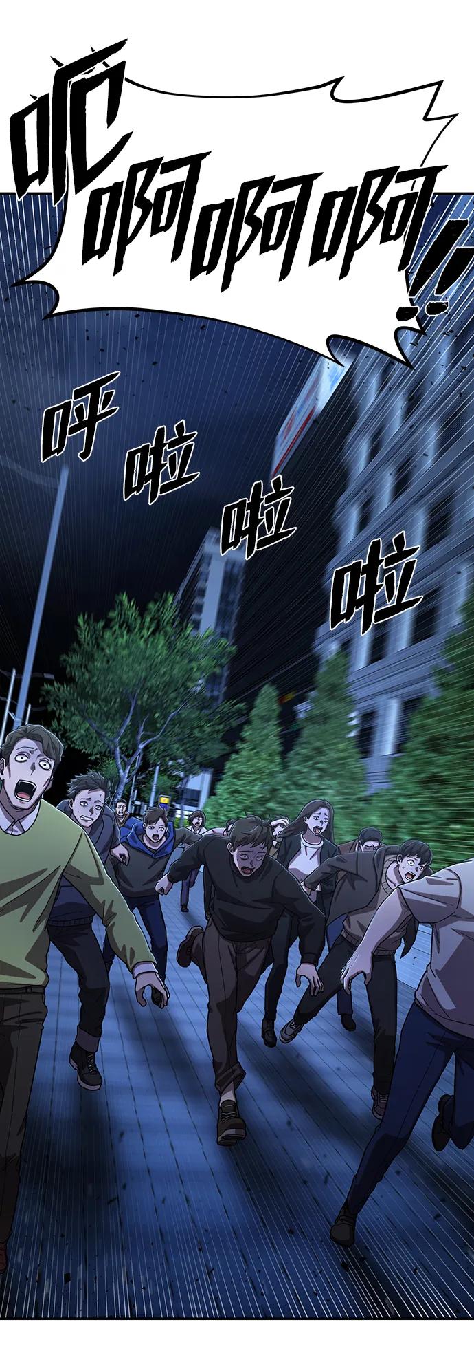 第 87 页