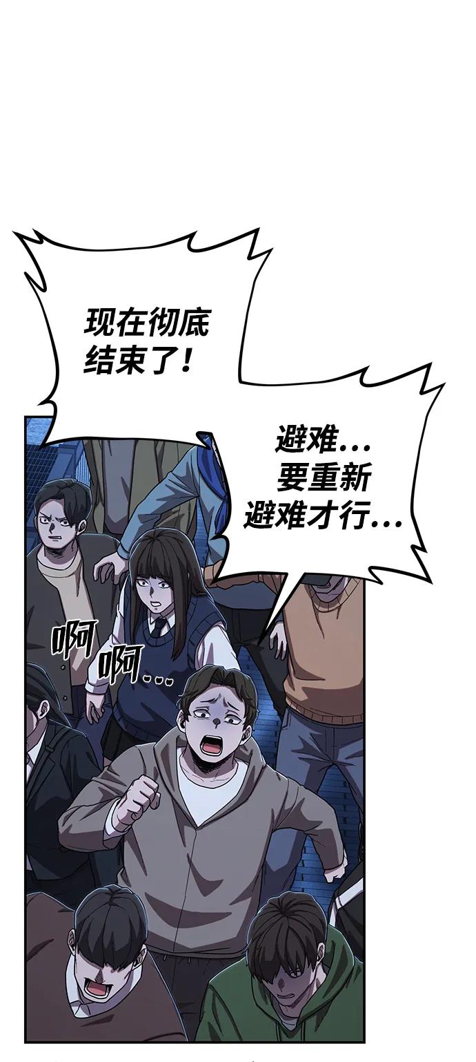 第 88 页