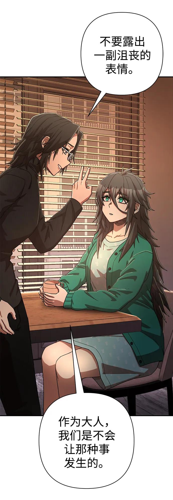 第 99 页