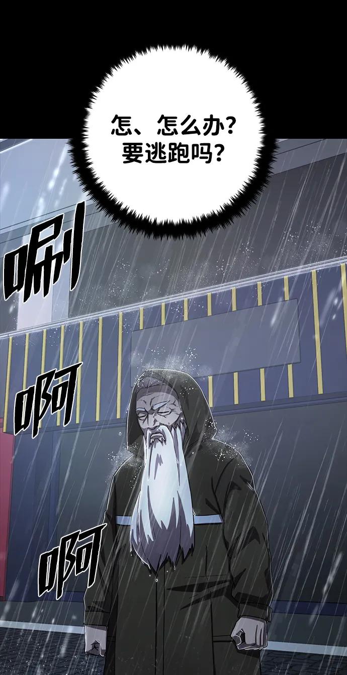 第 111 页