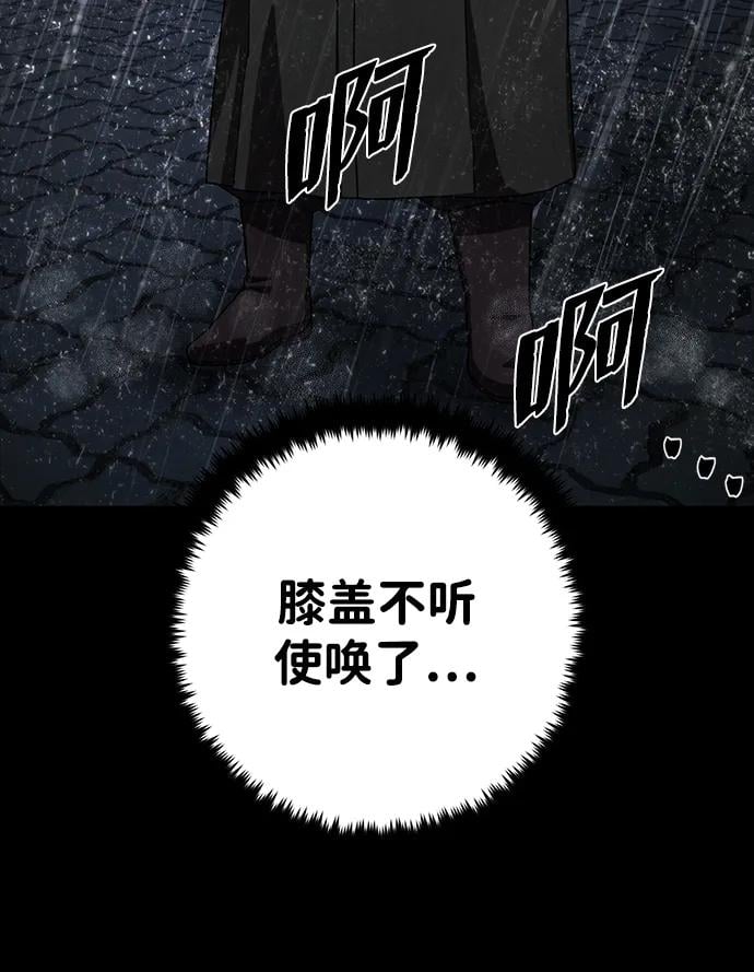 第 112 页