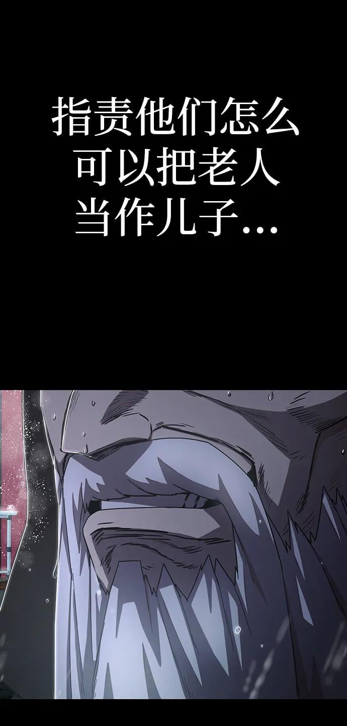 第 116 页
