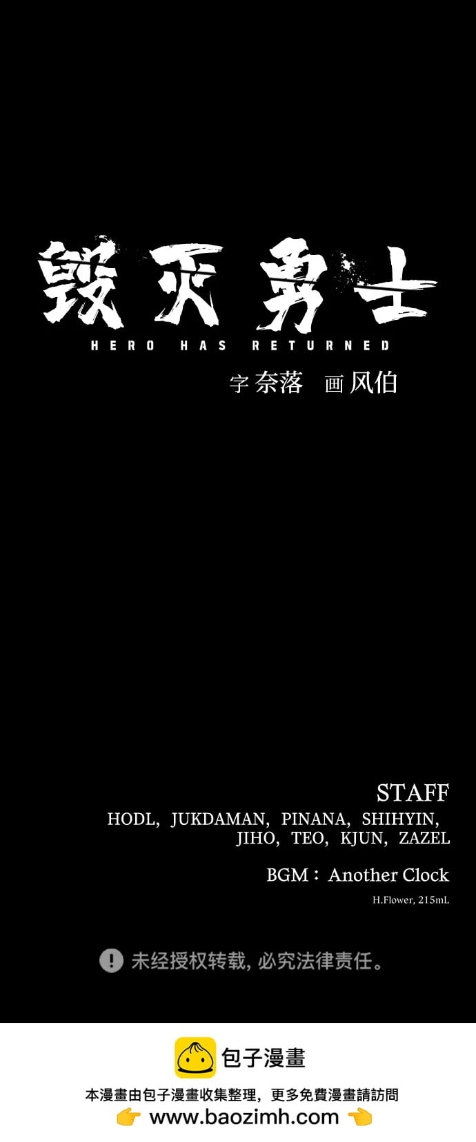 第 124 页
