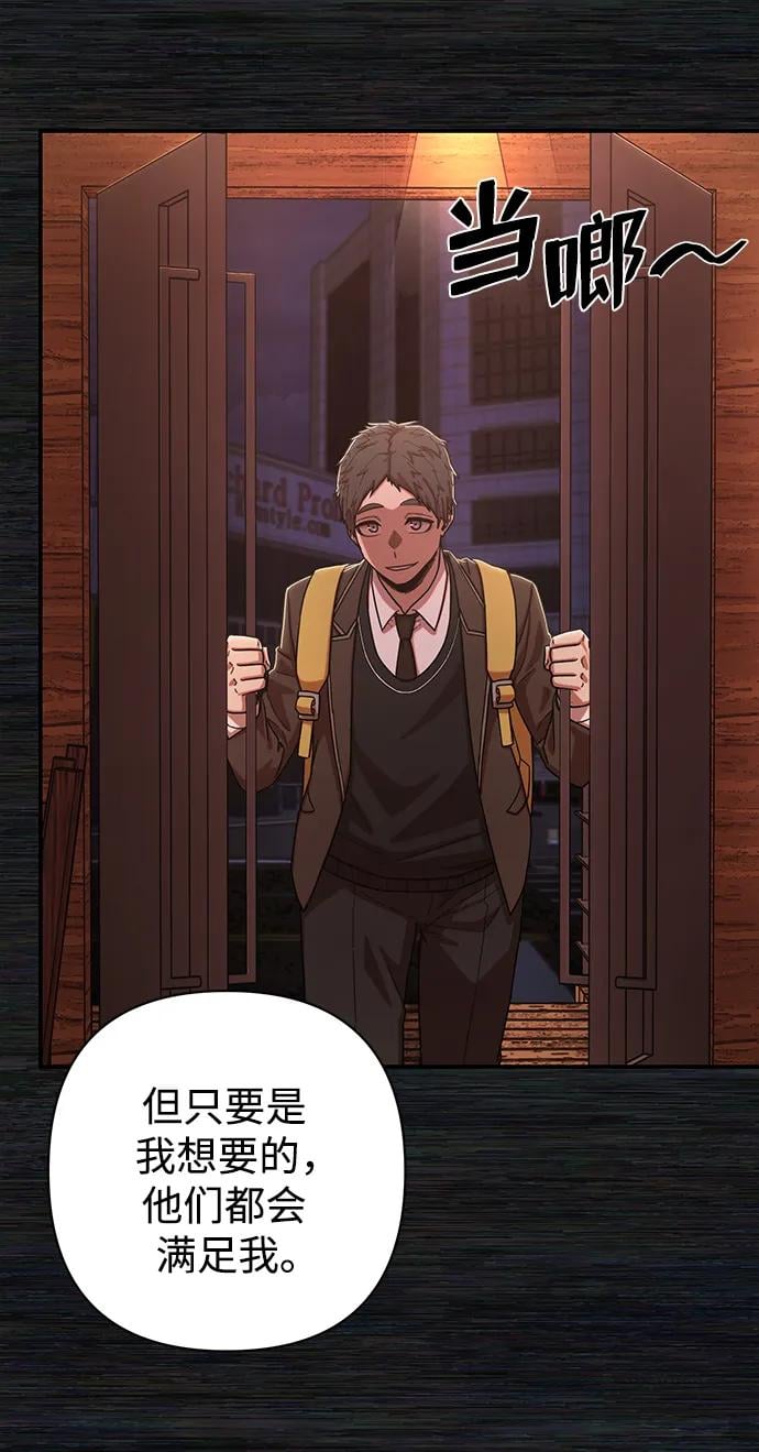 第 73 页