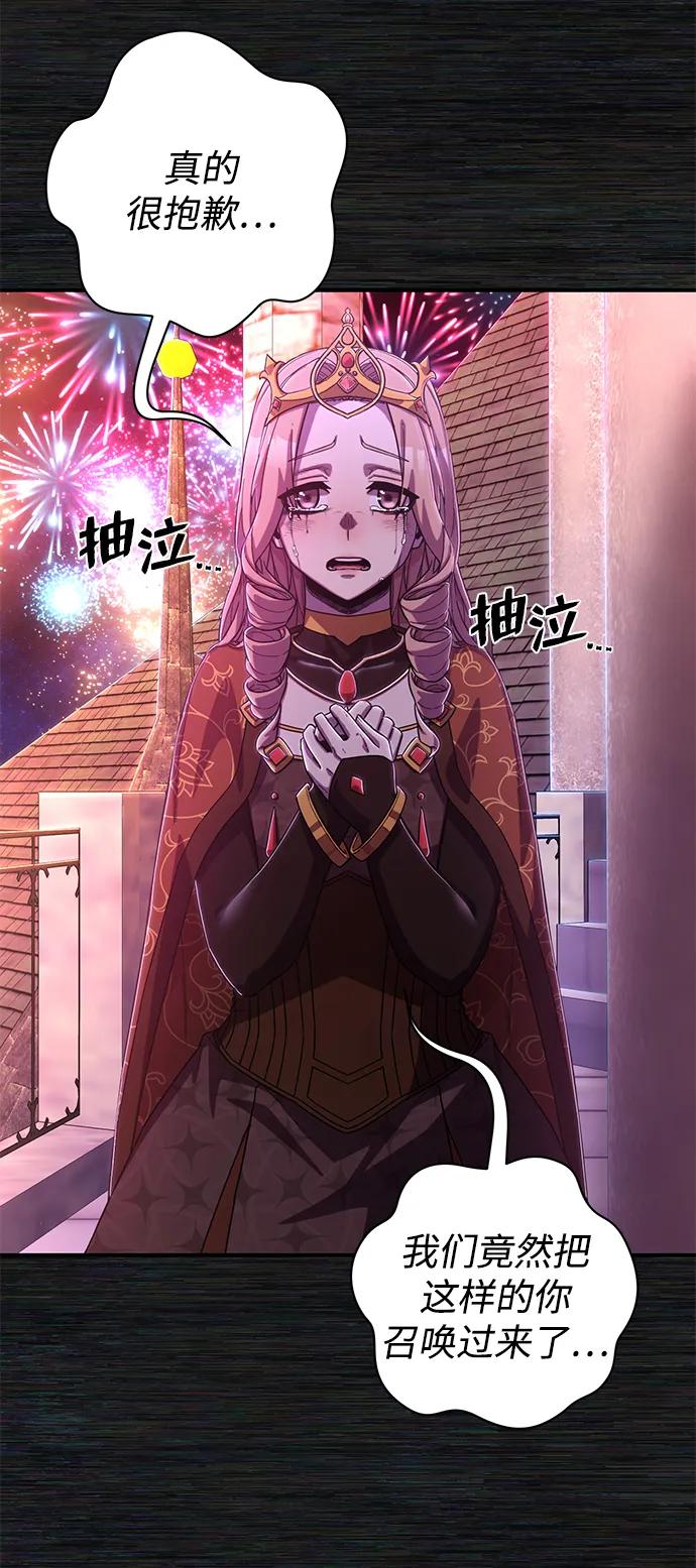 第 77 页