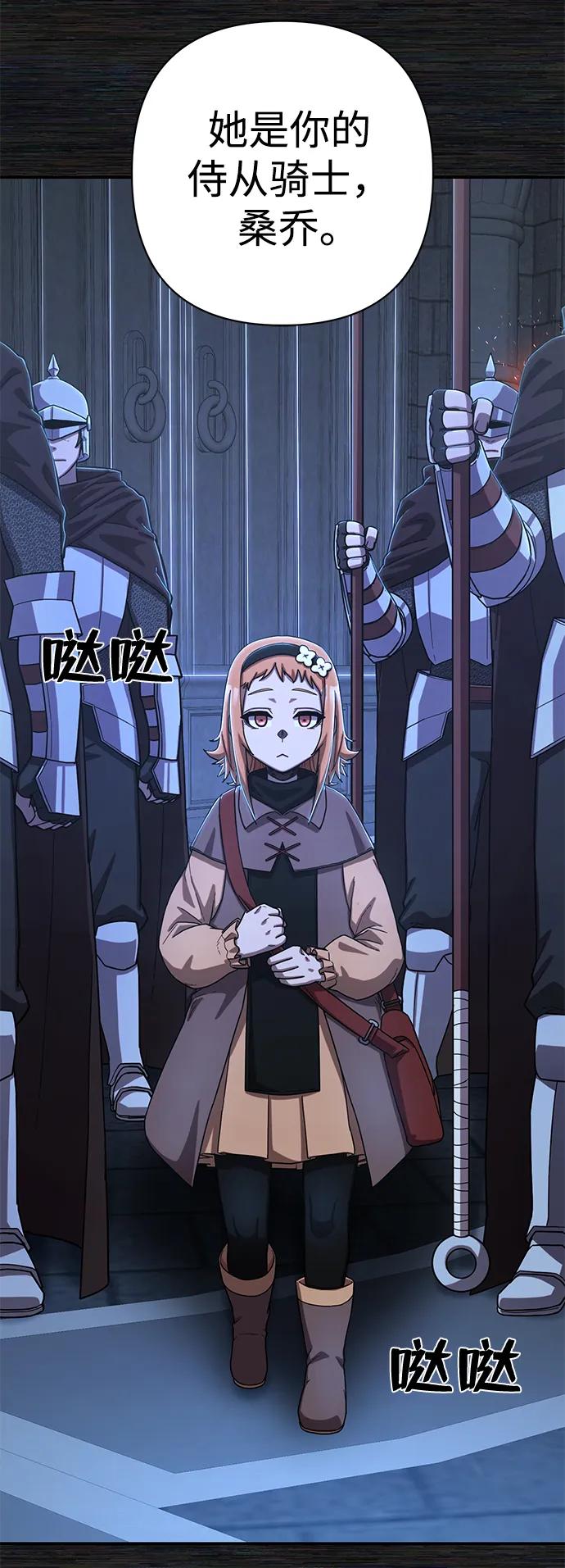 第 86 页