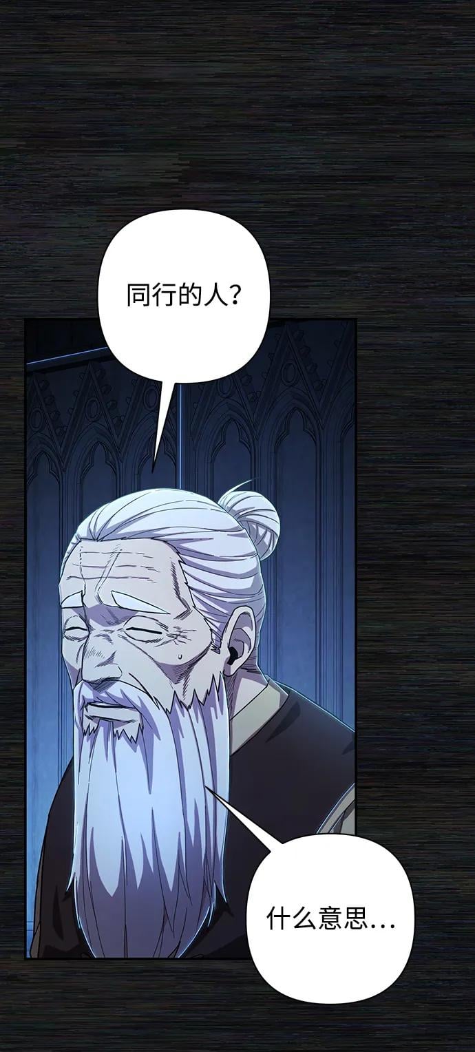 第 88 页