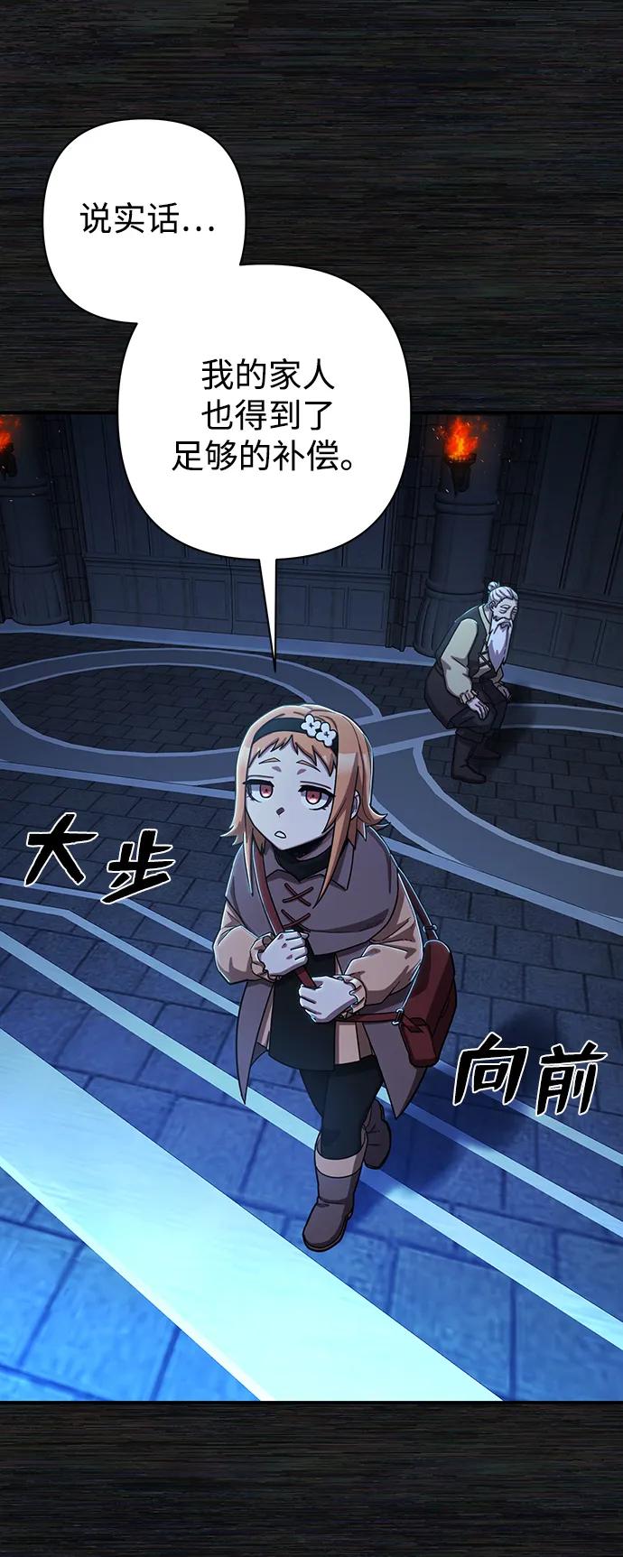 第 93 页