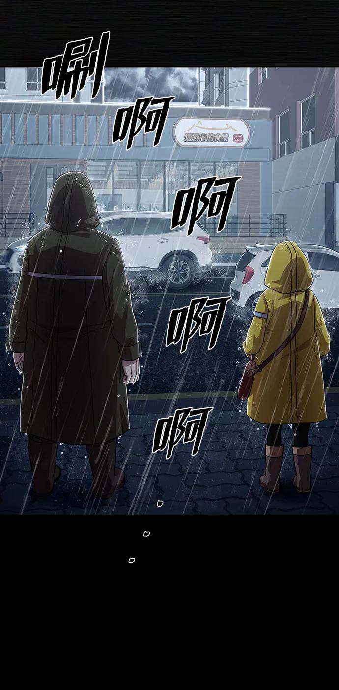 第 99 页