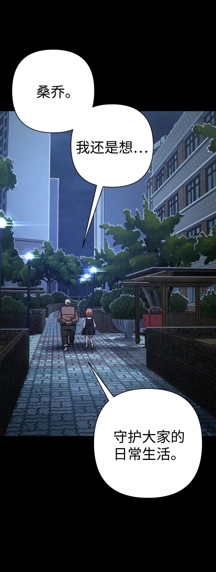 第 111 页