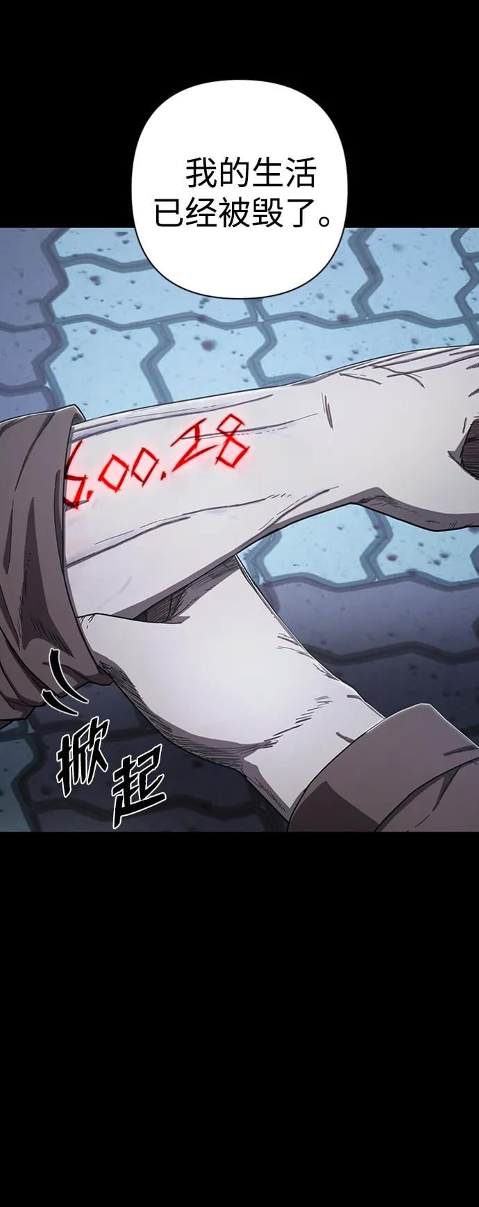 第 113 页