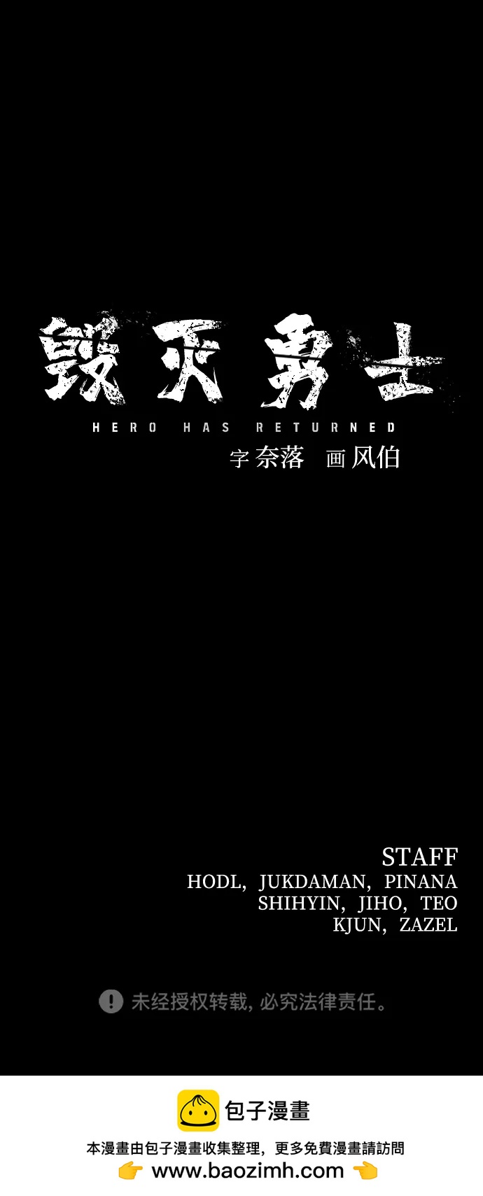 第 118 页