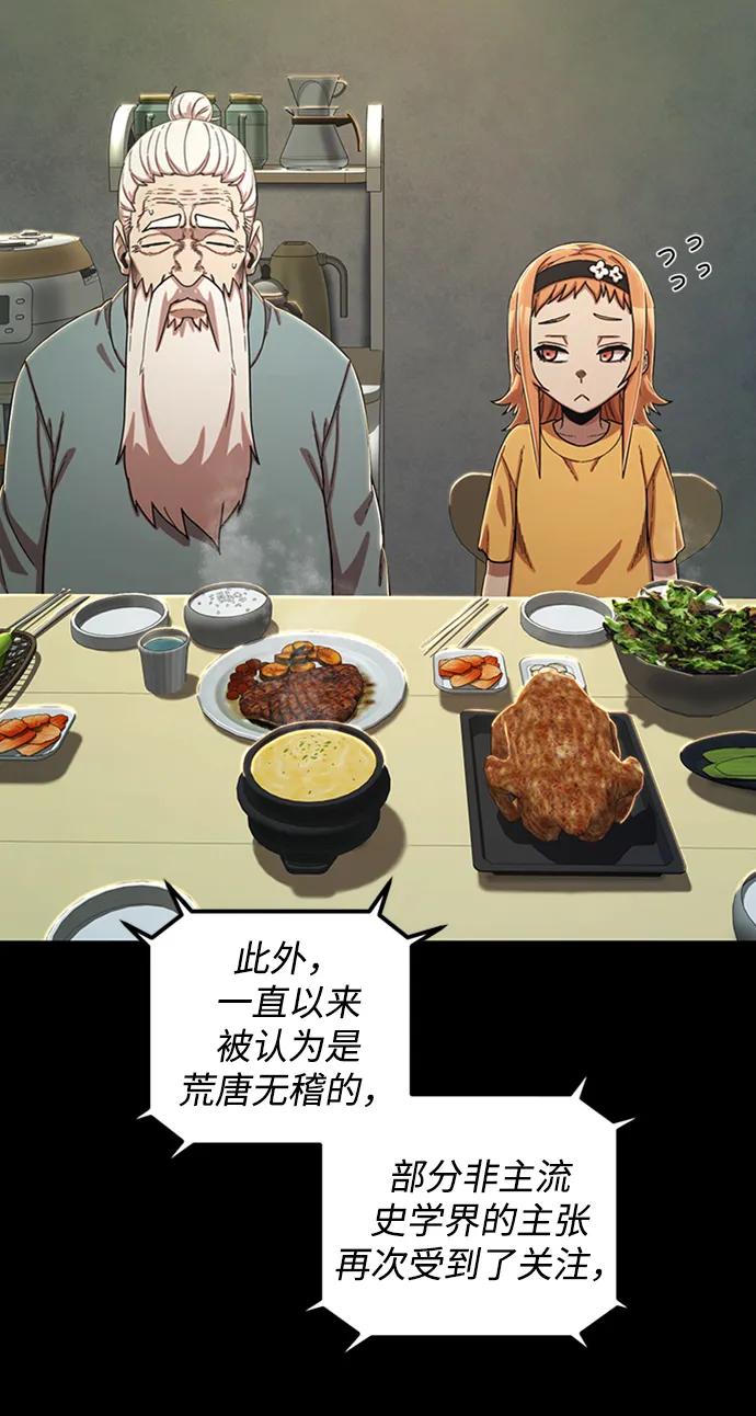 第 60 页