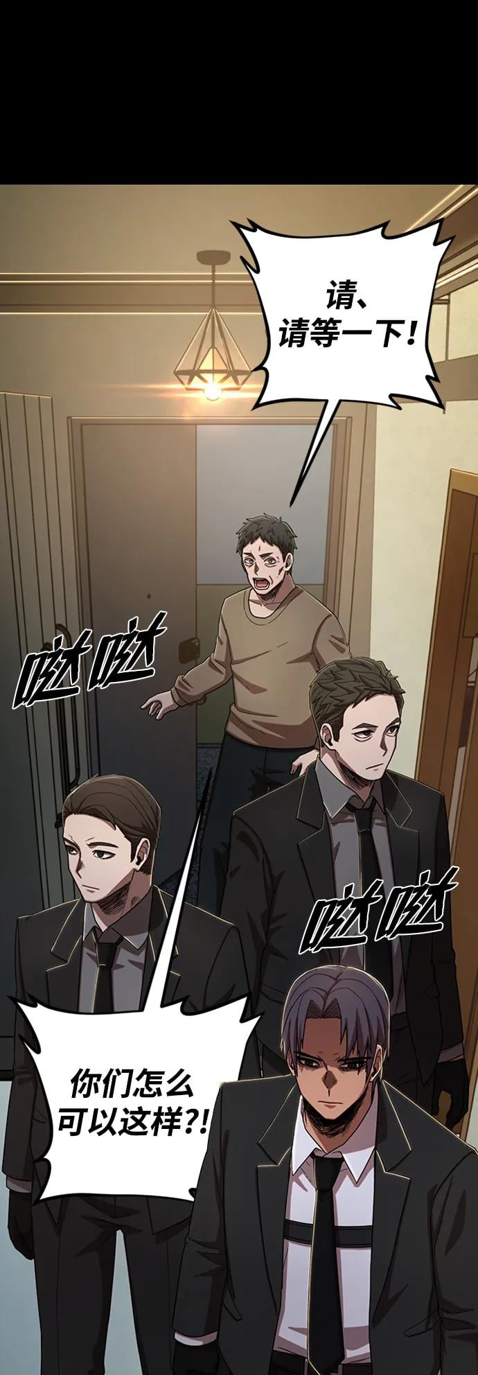 第 70 页