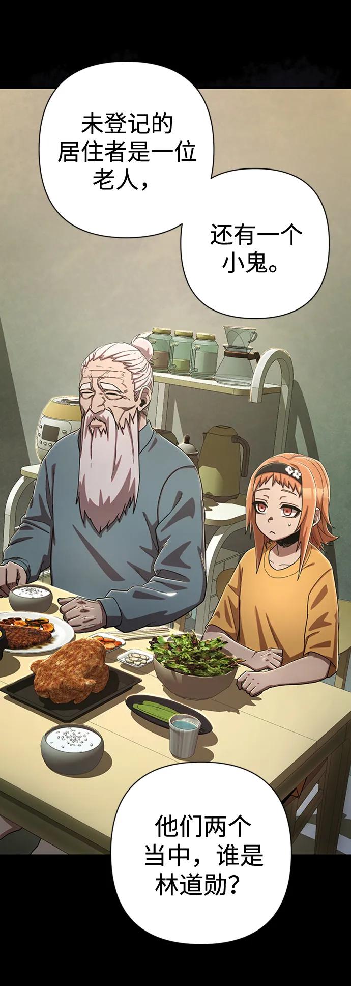 第 74 页