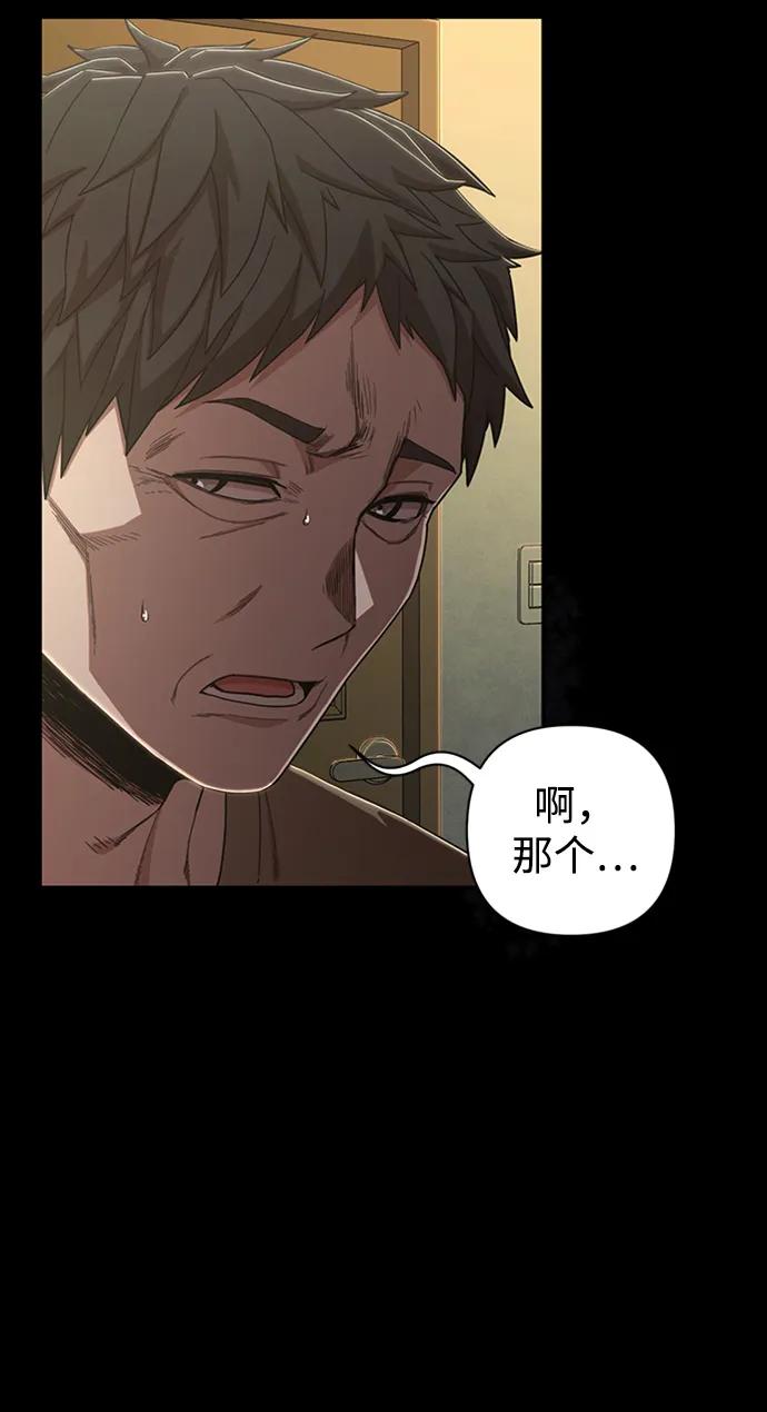第 78 页