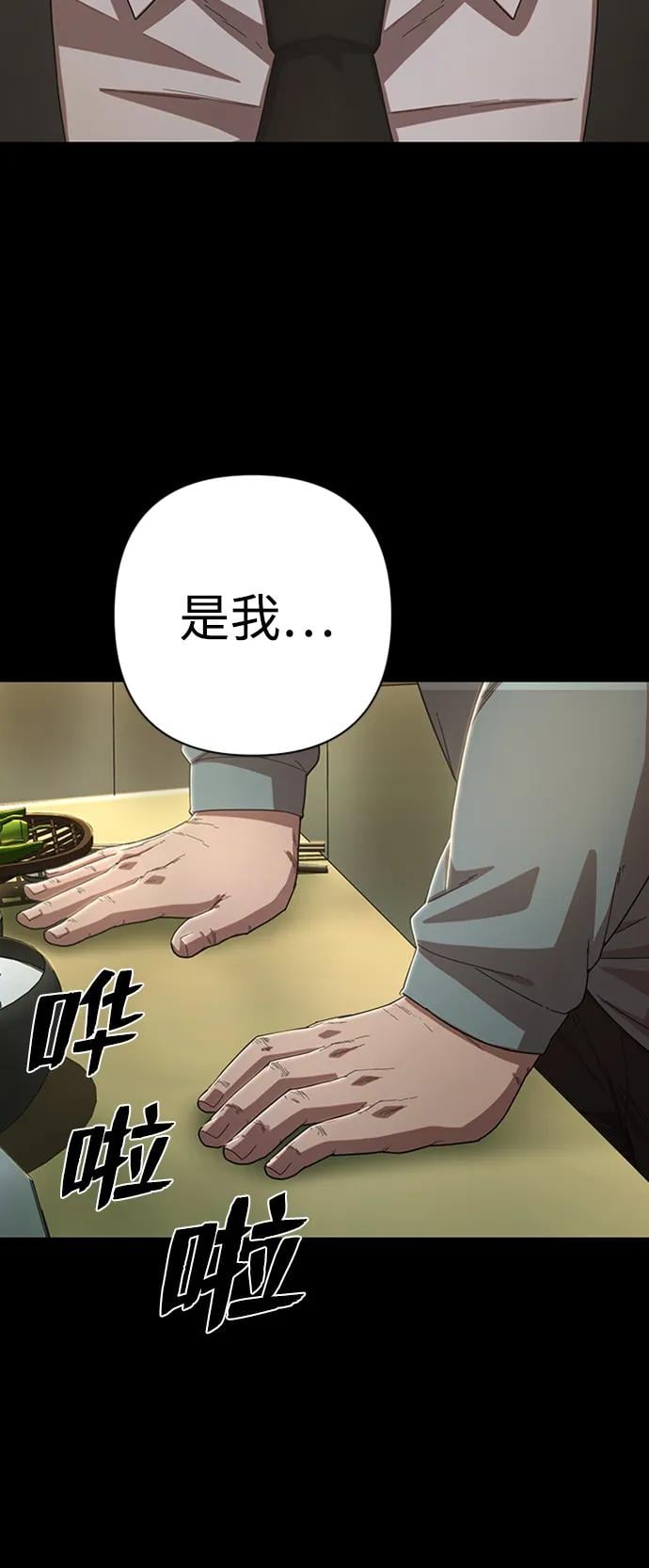 第 80 页