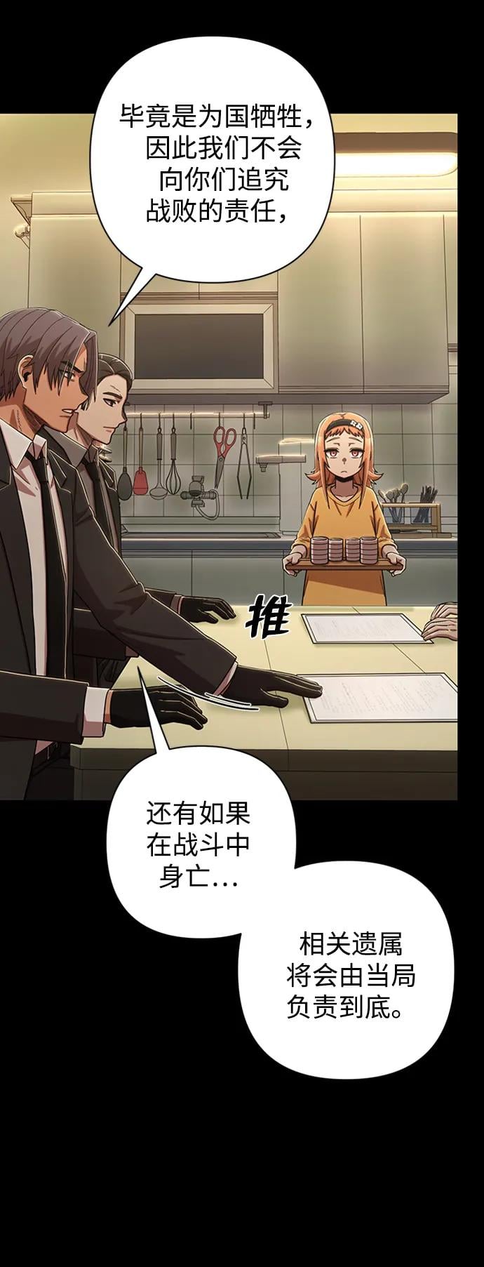 第 85 页