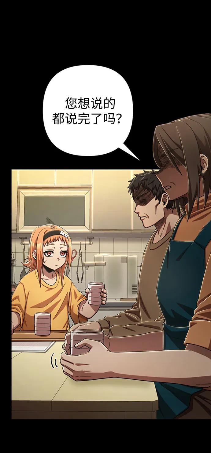 第 86 页