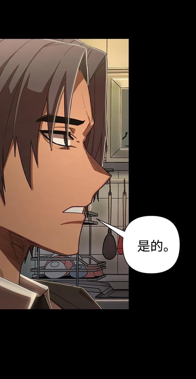 第 87 页