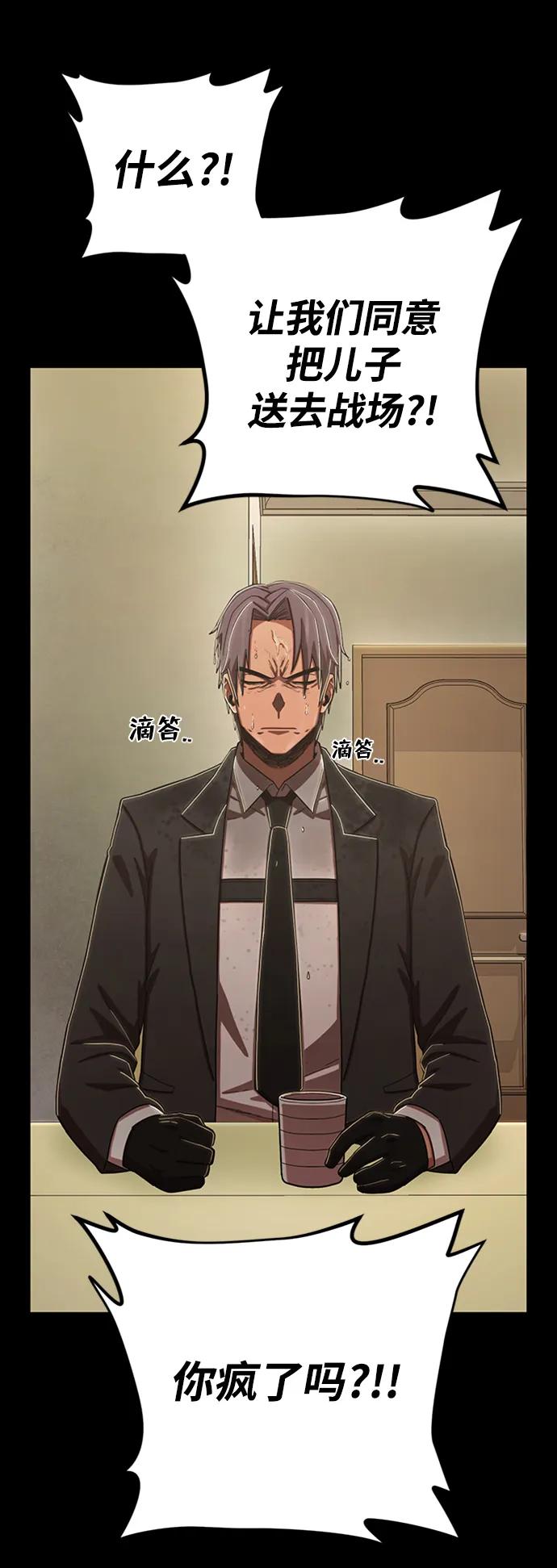 第 89 页