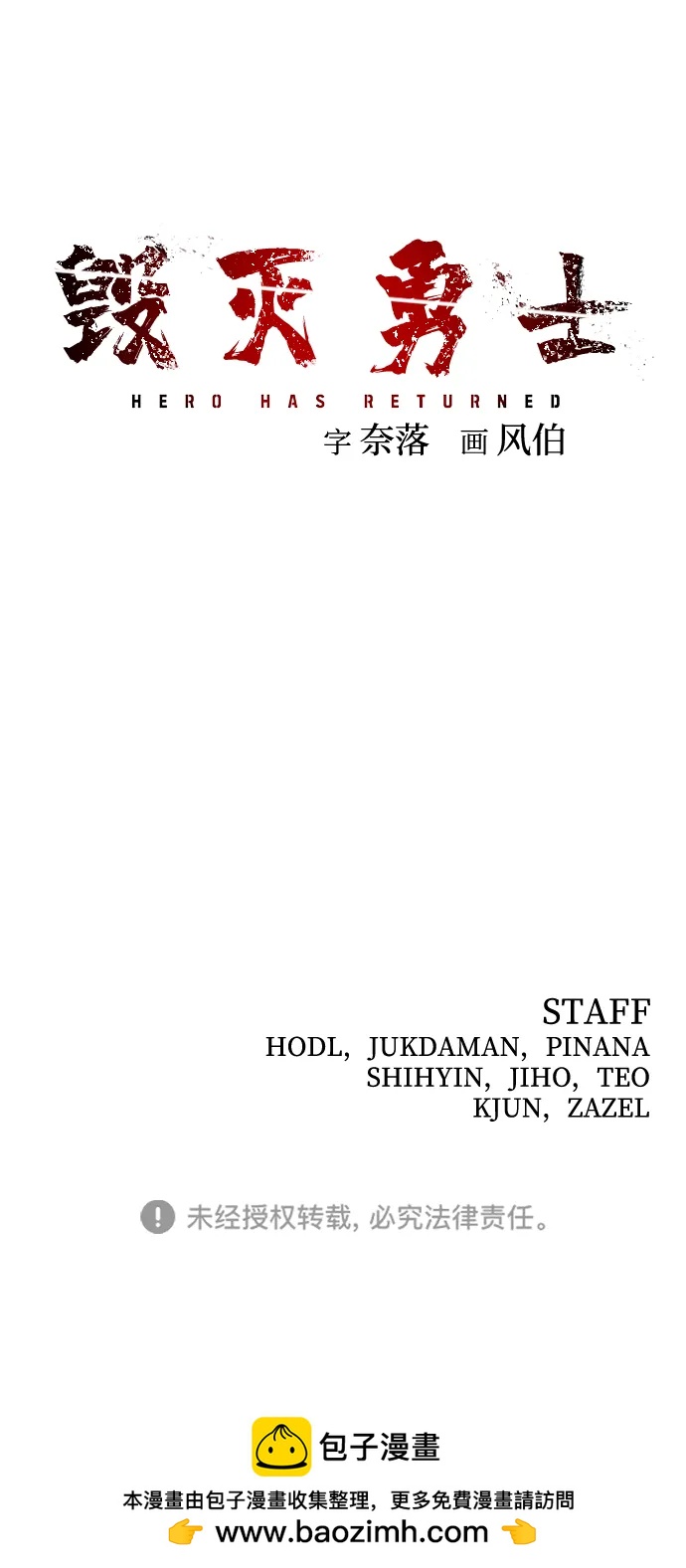 第 120 页