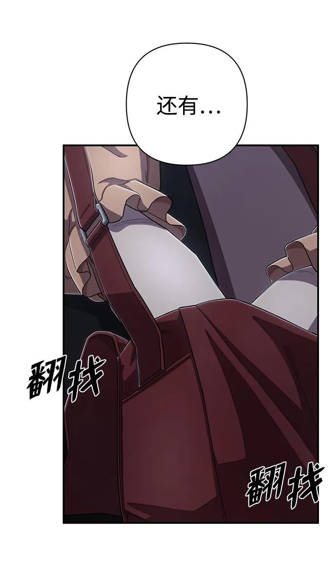 第 77 页