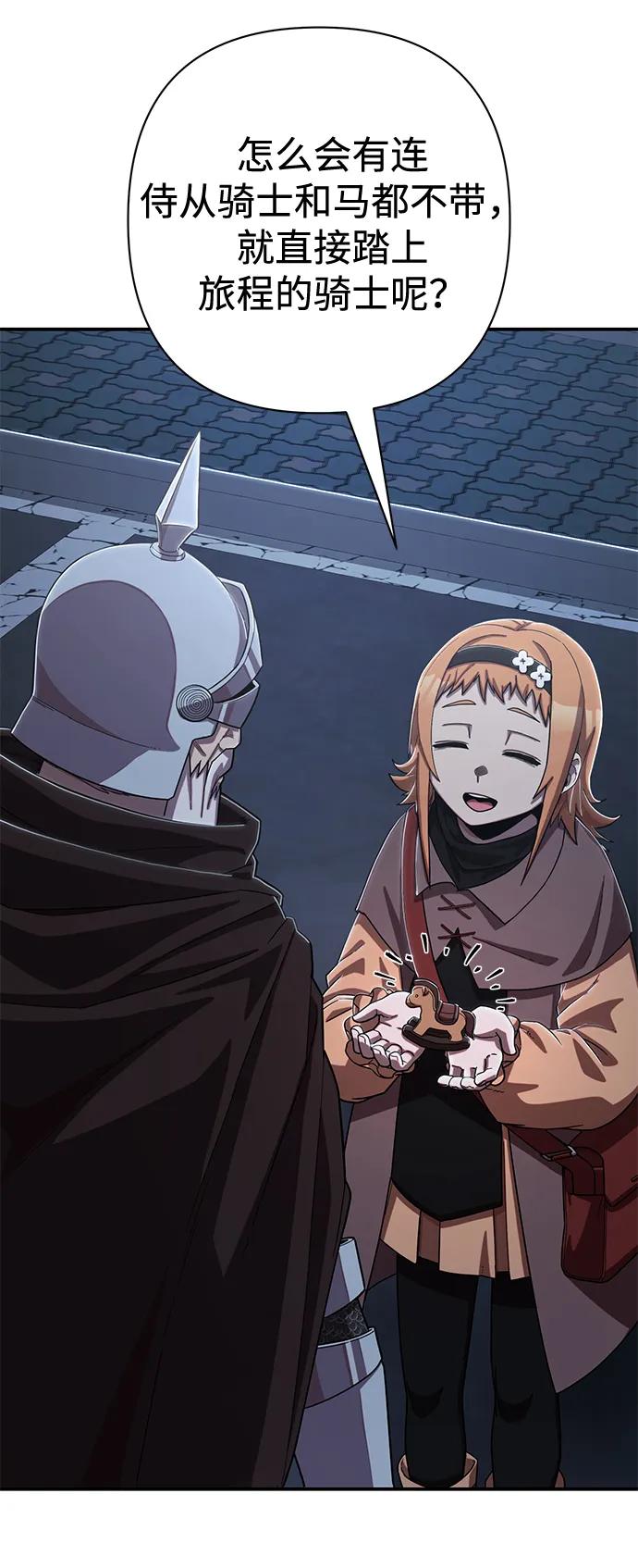 第 78 页