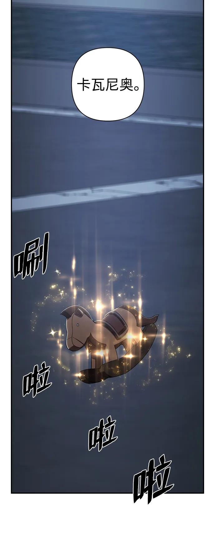第 80 页