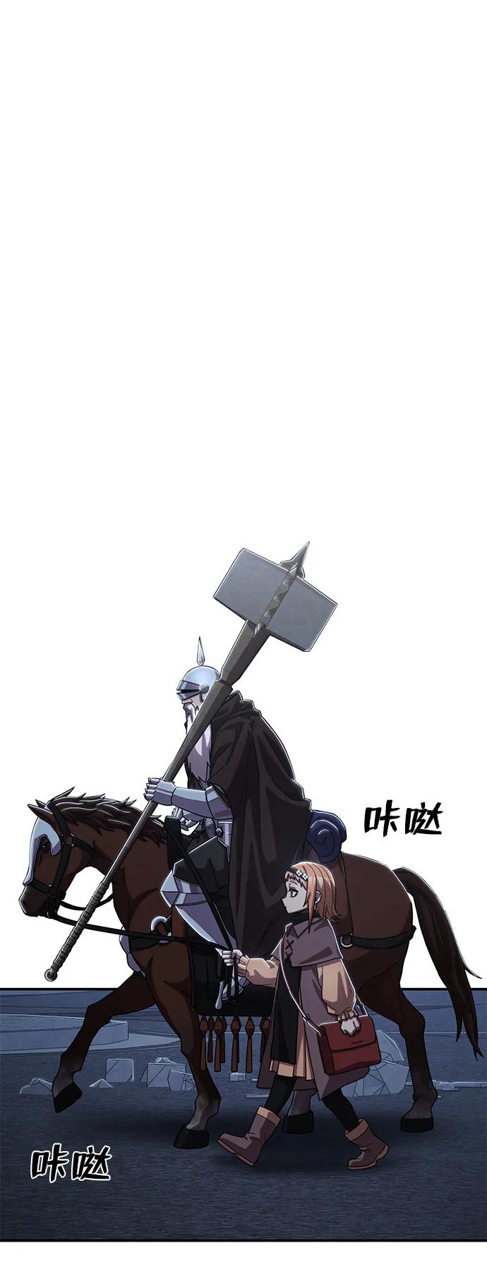 第 85 页