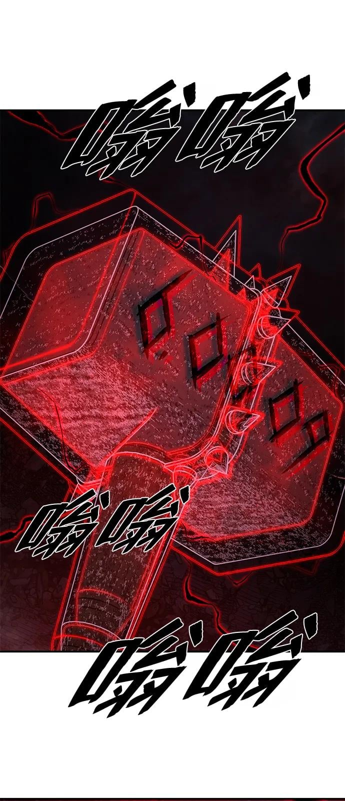第 74 页
