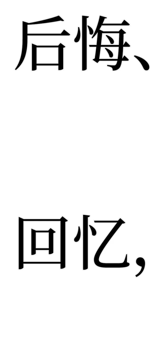 第 77 页