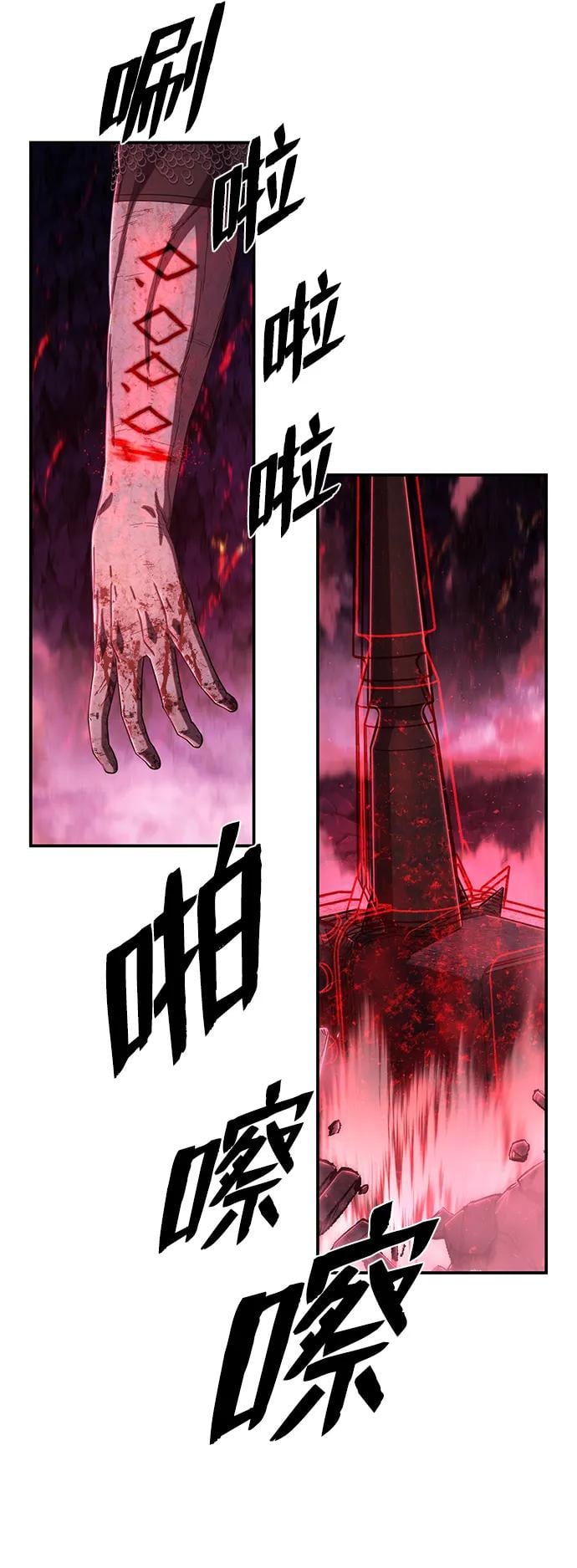 第 71 页