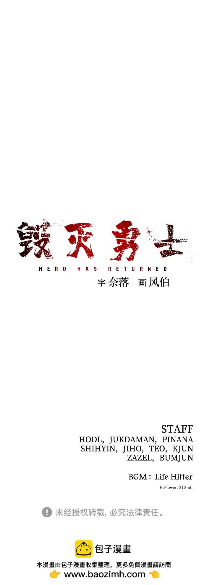 第 90 页