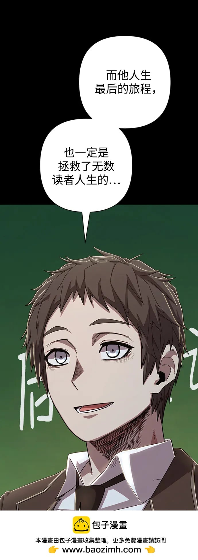 第 100 页