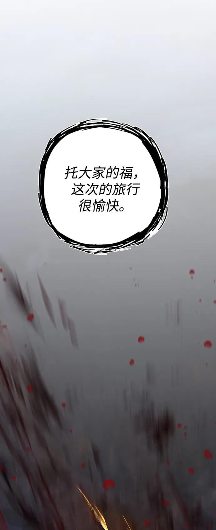第 110 页
