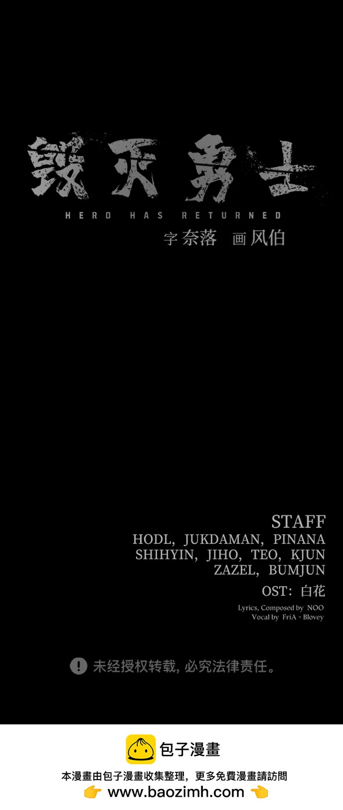 第 113 页