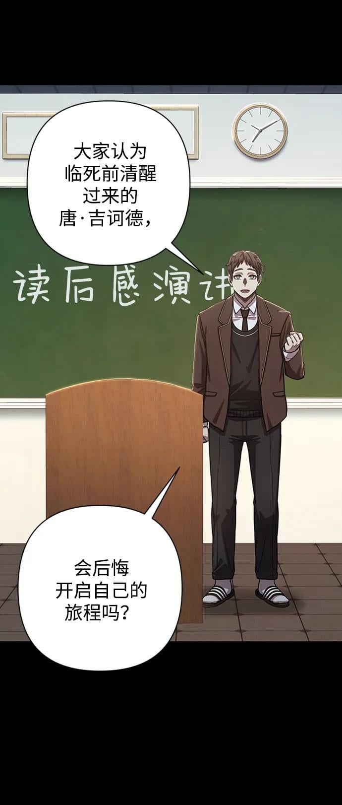 第 97 页