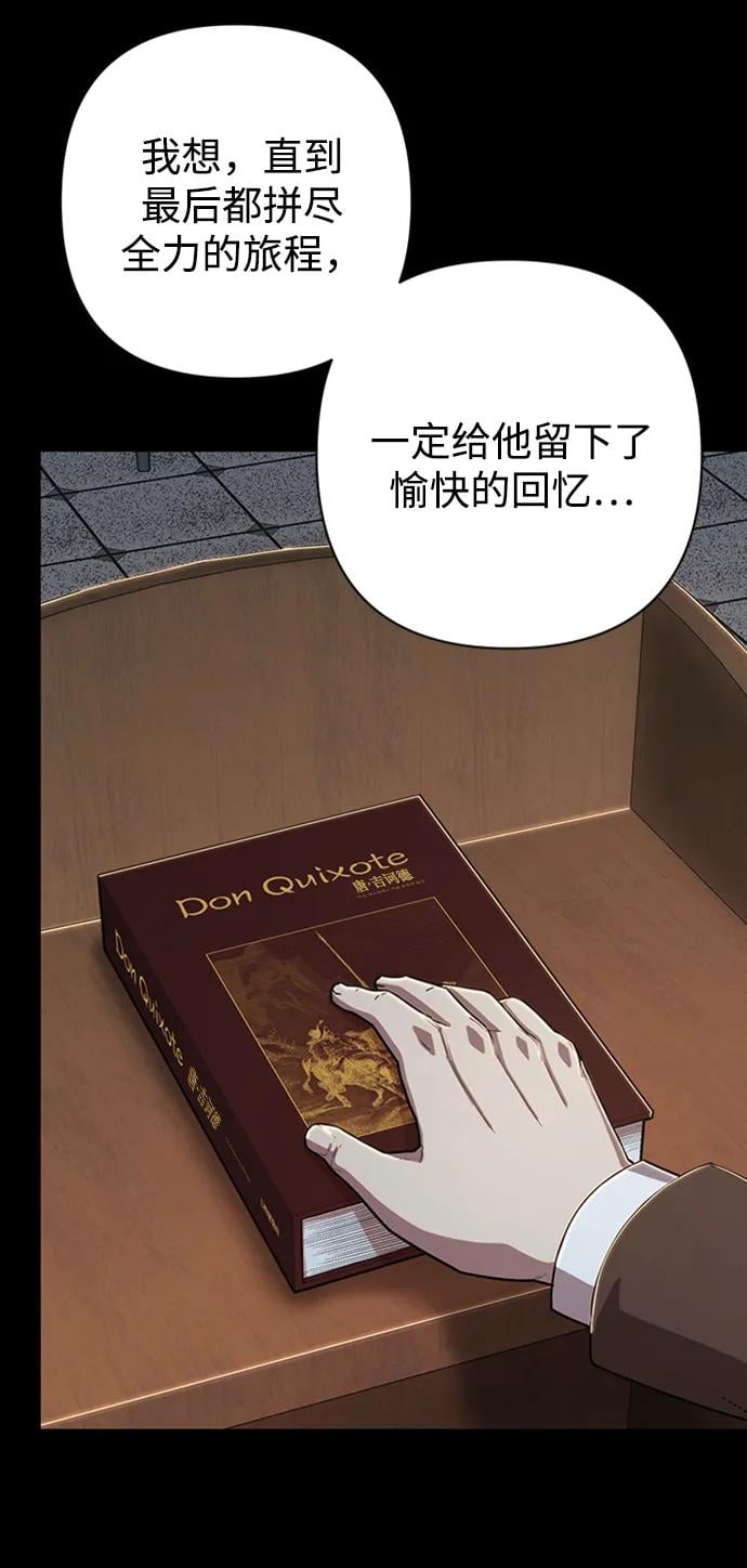 第 99 页