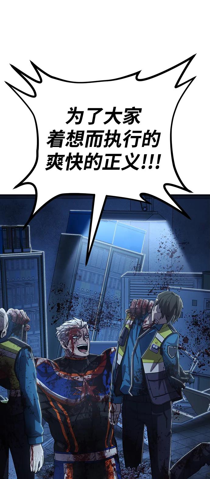 第 103 页