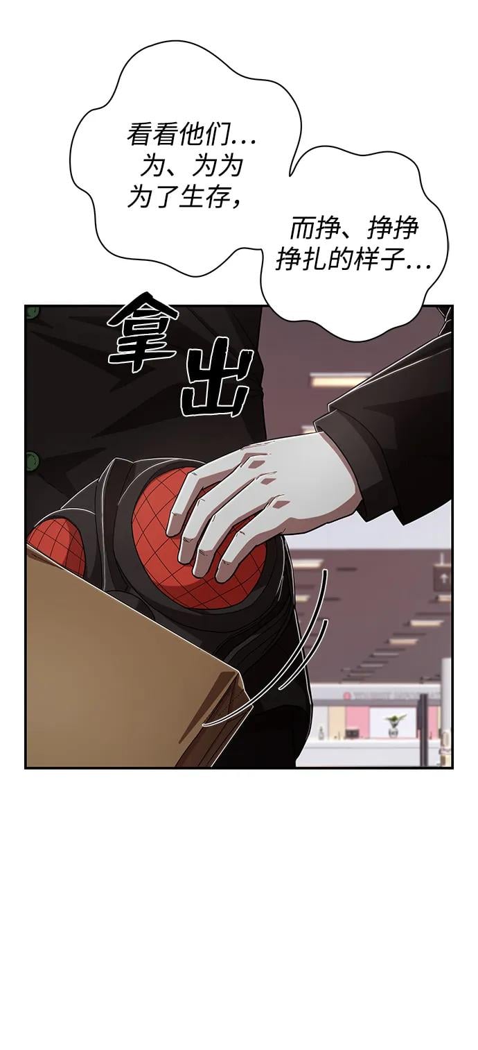 第 108 页
